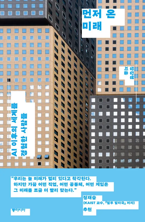 책 표지